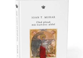 Cind ploua ma numesc altfel