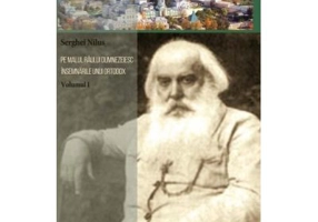 Pe malul raului dumnezeiesc. Insemnarile unui ortodox - Serghei Nilus