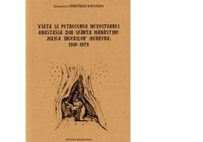 Viata si petrecerea nevoitoarei Anastasia din Sfanta Manastire, Maica Ingerilor (Kerkyra) 1910-1979