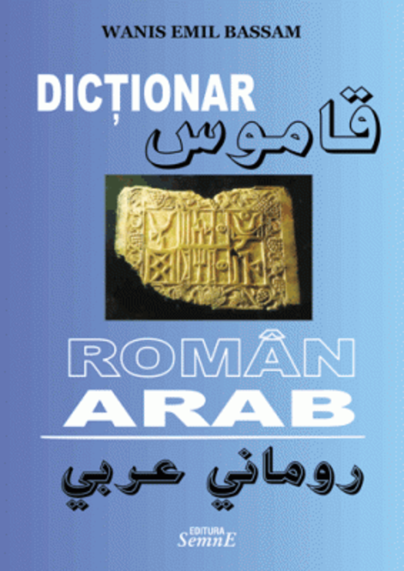 Dictionar Roman-Arab
