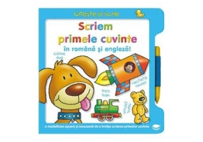 Scriem primele cuvinte in romana si engleza