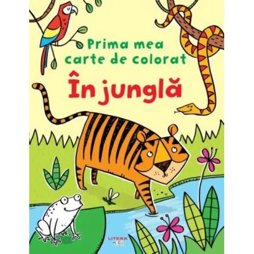 Prima mea carte de colorat. In jungla