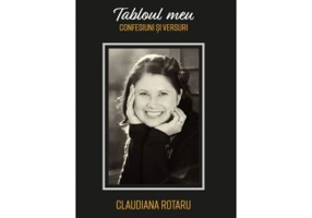 Tabloul meu. Confesiuni si versuri. Cu CD