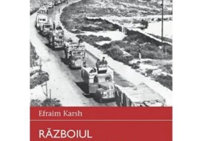 Razboiul arabo-israelian 1948