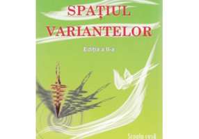 Spatiul variantelor - Vadim Zeland