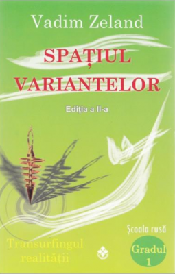 Spatiul variantelor - Vadim Zeland