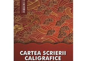 Cartea scrierii caligrafice chineze