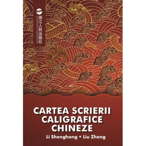 Cartea scrierii caligrafice chineze