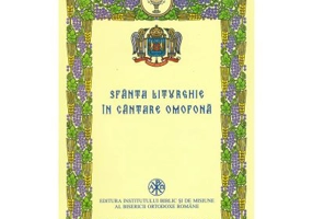 Sfanta Liturghie. Cantarea omofona, pe notatie liniara