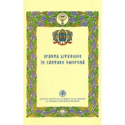 Sfanta Liturghie. Cantarea omofona, pe notatie liniara
