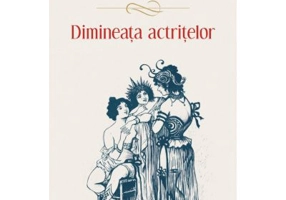 Dimineata actritelor - Anca Hatiegan