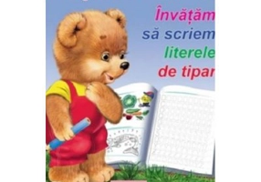 Lectii de scriere. Invatam sa scriem litere de tipar