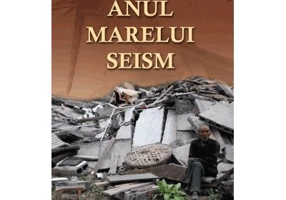 Anul marelui seism