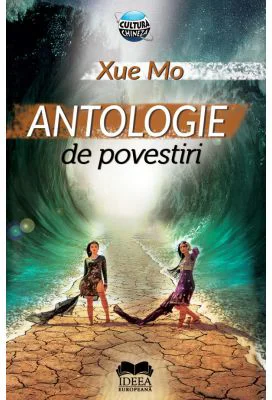 Antologie de povestiri - Xue Mo
