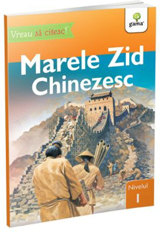 Vreau sa citesc! Nivelul 1. Marele Zid Chinezesc