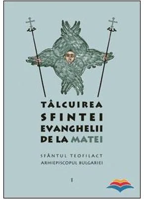 Talcuirea Sfintei Evanghelii de la Matei - sf. Teofilact al Bulgariei