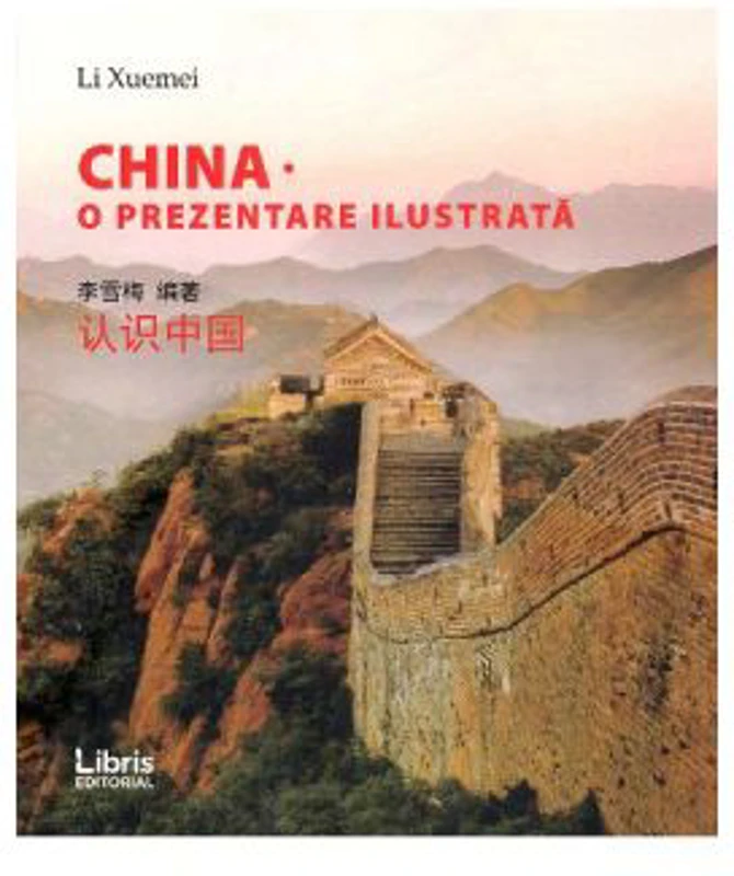 China. O prezentare ilustrata