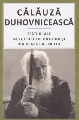 Calauza duhovniceasca. Sfaturi ale nevoitorilor ortodocsi din veacul al 20‑lea - pr. Valentin Mordasov