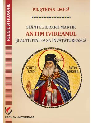 Sfantul Ierarh Martir Antim Ivireanul si activitatea sa invatatoreasca - Stefan Leoca