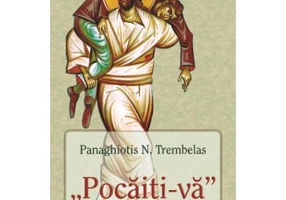 Pocaiti-va - Panaghiotis N. Trembelas