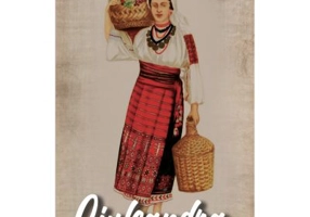 Ciuleandra - Liviu Rebreanu