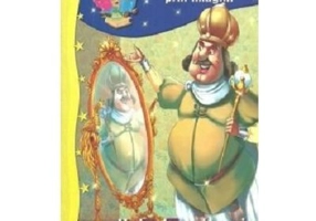 Sa invatam sa citim prin imagini. Hainele cele noi ale imparatului