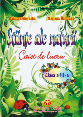 STIINTE ALE NATURII