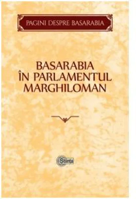 Basarabia in Parlamentul Marghiloman﻿ - Victor Durnea
