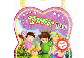 Povesti cu zane. Peter Pan