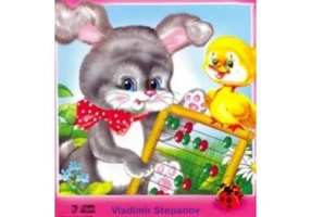 Invatam a numara. Numaram impreuna