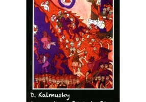 Semnele apocalipsei - D. Kalmuski