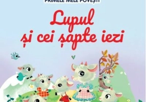 Volumul 13. Primele mele povesti. Lupul si cei sapte iezi