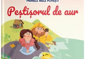 Volumul 20. Primele mele povesti. Pestisorul de aur