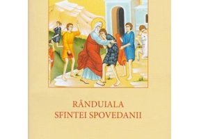 Randuiala Sfintei Spovedanii