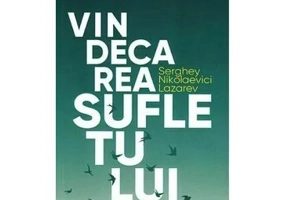 Vindecarea Sufletului