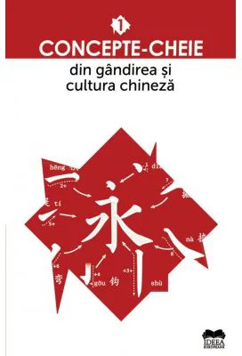 Concepte-cheie din gandirea si cultura chineza volumul 1