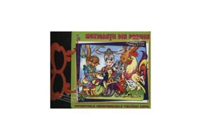 Muzicantii din Bremen. Povesti pe scurt