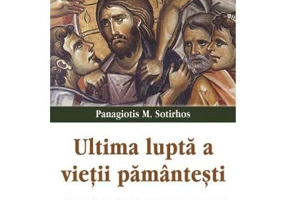 Ultima lupta a vietii pamantesti - Panagiotis M. Sotirhos