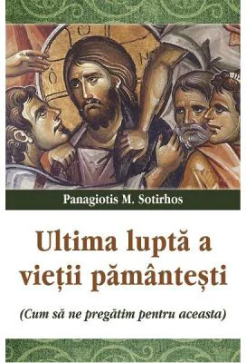 Ultima lupta a vietii pamantesti - Panagiotis M. Sotirhos