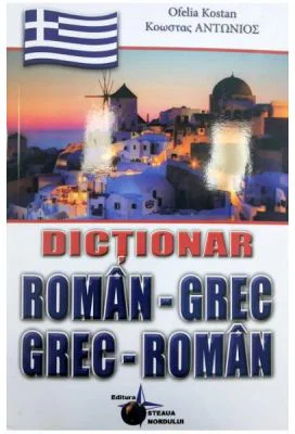 Dictionar roman-grec, grec-roman - Ofelia Kostan