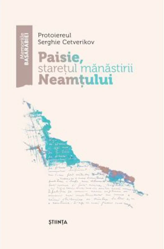 Paisie, staretul manastirii Neamtului - Serghie Cetverikov