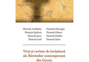Vieti si cuvinte de invatatura ale Batranilor contemporani din Grecia - Parintele Amfilohie