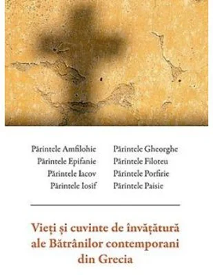 Vieti si cuvinte de invatatura ale Batranilor contemporani din Grecia - Parintele Amfilohie