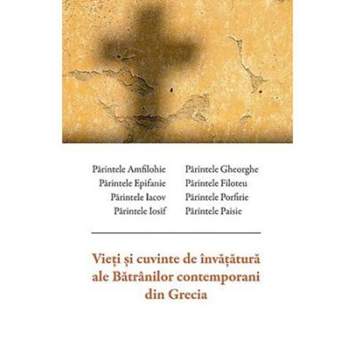 Vieti si cuvinte de invatatura ale Batranilor contemporani din Grecia - Parintele Amfilohie