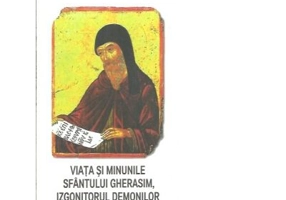 Viata si minunile Sfantului Gherasim, Izgonitorul demonilor