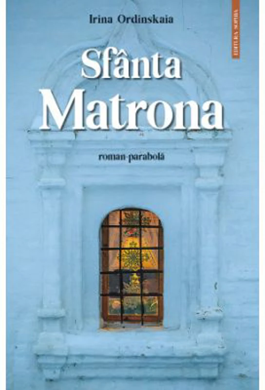 Sfanta Matrona. Roman-parabola - Irina Ordinskaia