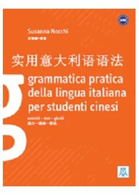 Grammatica pratica per studenti cinesi - Susanna Nocchi