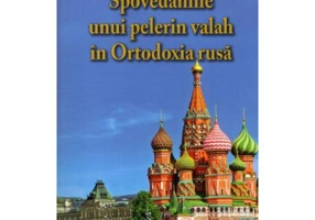 Spovedaniile unui pelerin valah in Ortodoxia rusa - Gheorghita Ciocioi
