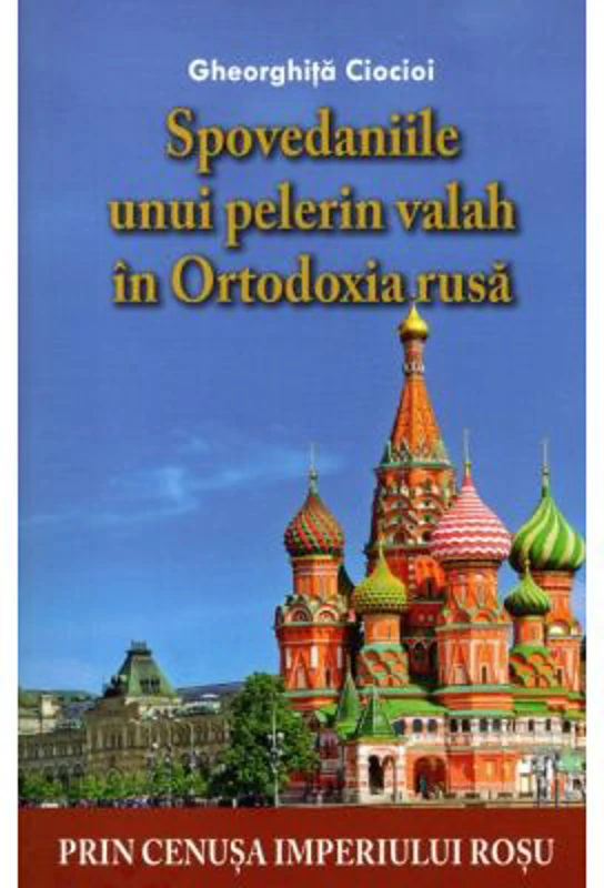 Spovedaniile unui pelerin valah in Ortodoxia rusa - Gheorghita Ciocioi