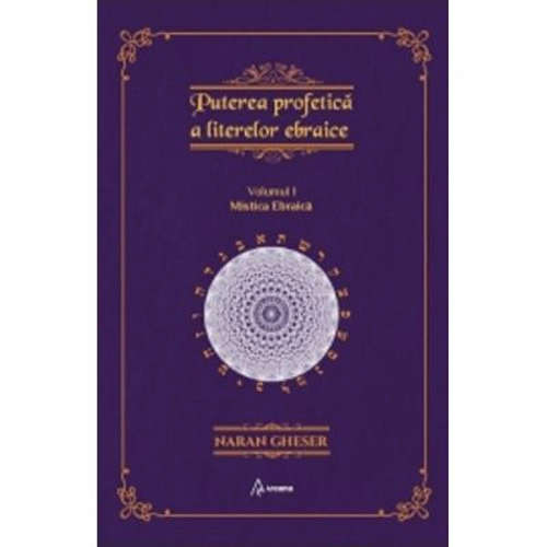 Puterea profetica a literelor ebraice, volumul 1 - Naran Gheser